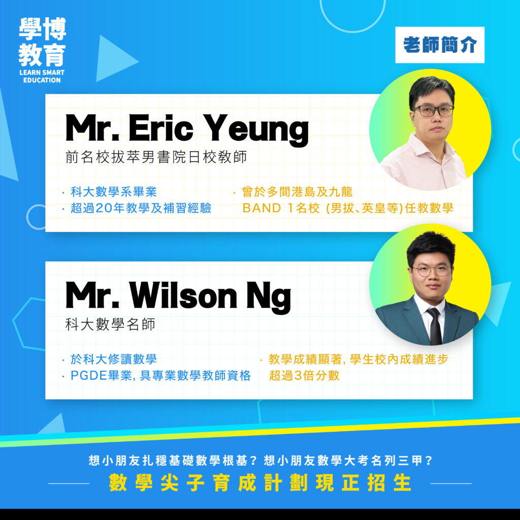 åä¸­æ¸å­¸general_02